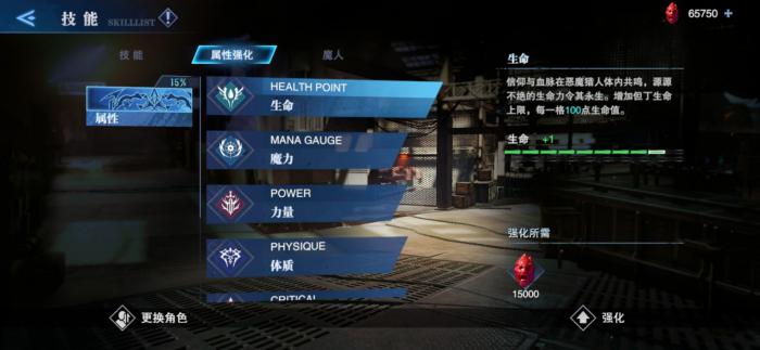 鬼泣巅峰之战如何重刷武器碎片1