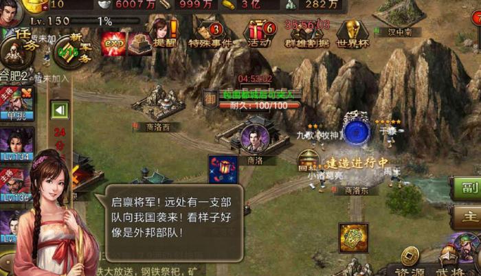 攻城掠地怎样才能变成钻石段位3