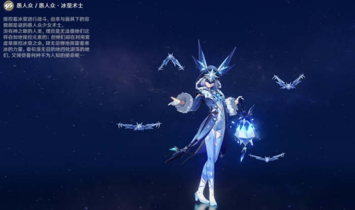 如何保持原神深境螺旋塔的稳定3