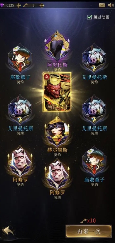 勇士与旅途如何给勇士和旅途主角加点天赋3