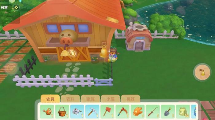 想要了解摩尔庄园辣椒的搬迁方法1