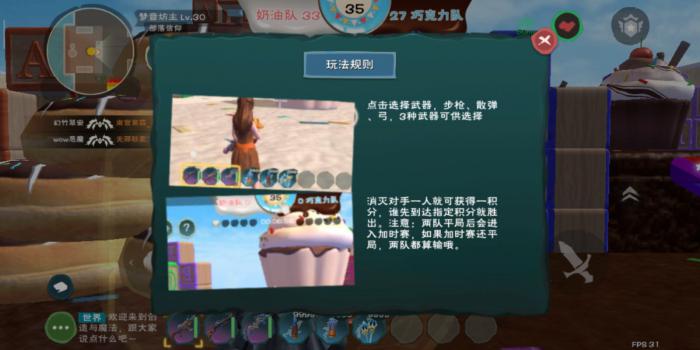 创造与魔法怎样才能轻松制作出魔法卡水池龟2