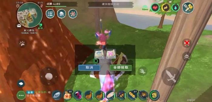 创造与魔法怎样才能轻松制作出魔法卡水池龟3