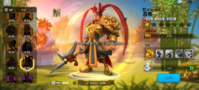 万国觉醒攻打城市该用哪些兵种2