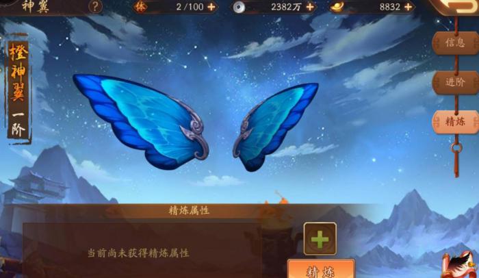 少年三国志波斯舞姬有什么特点3