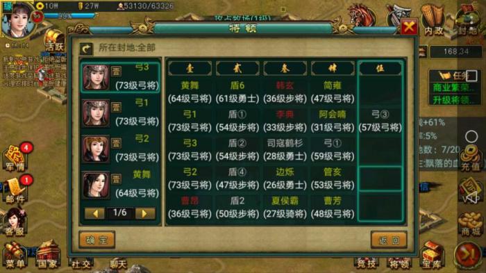 帝王三国竞技场买什么是最划算的1