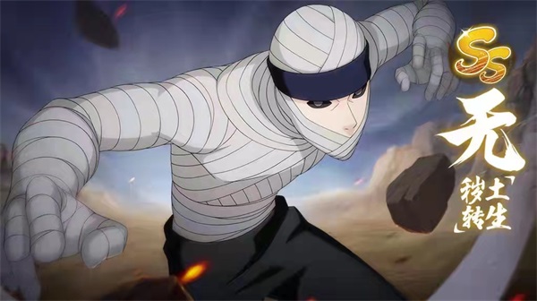 怎么在火影忍者手游里躲避晓蛇雷1