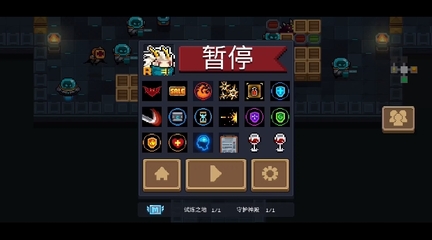 想要刷金手刀元气骑士中哪个角色比较适合3