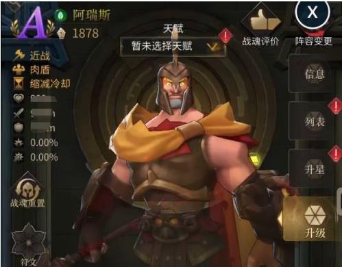 如何获得勇士与旅途套装的永久装备品2