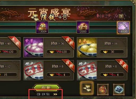 攻城掠地72级怎样过更轻松3