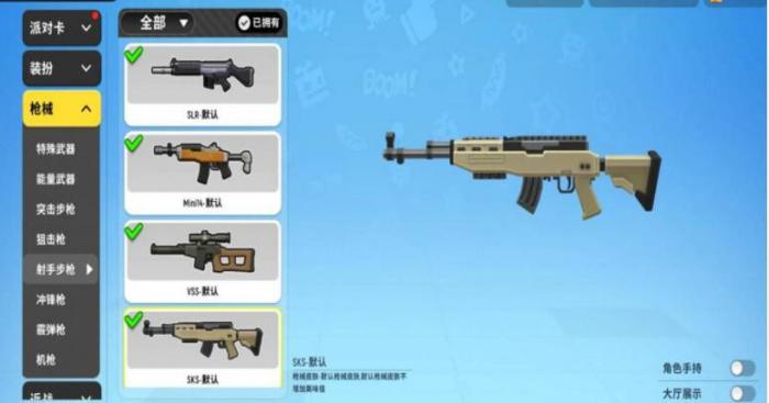 你了解香肠派对可以被改造为哪些近战武器吗1