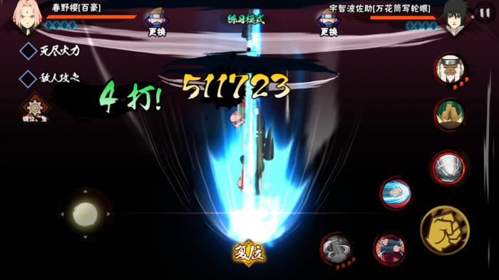 火影忍者盖雷尔之石是如何影响忍者战斗的3