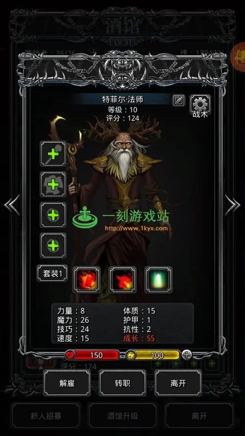 地下城堡2潜行者可以转成风暴骑士吗1