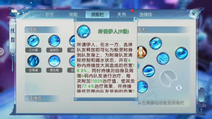 请问在诛仙手游中如何获得寒潭酒2