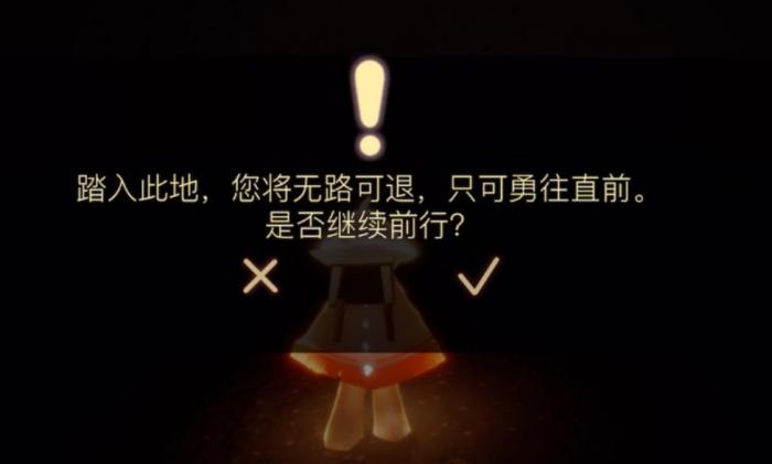 光遇爱心换取别的物品需要注意什么1