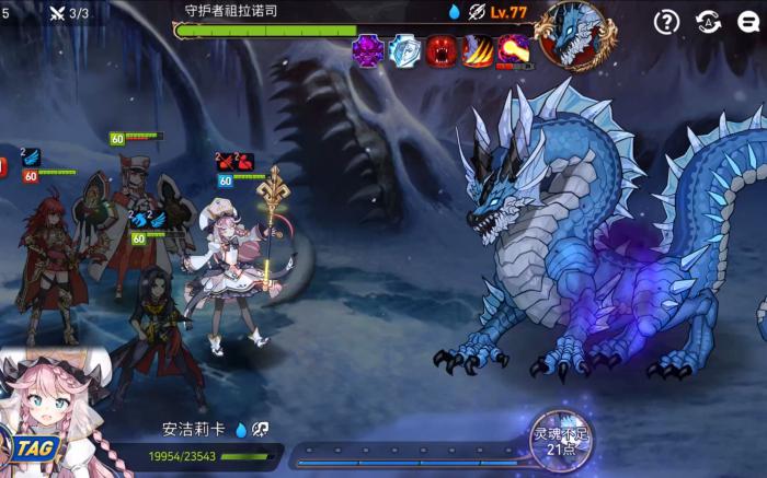 有没有简化版的第七史诗90层攻略1