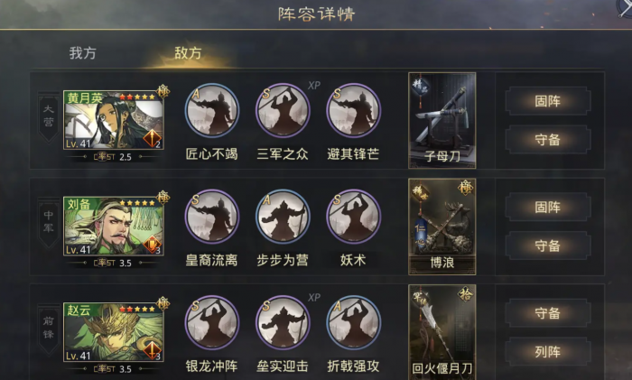 请问如何增加率土之滨材料的数量2