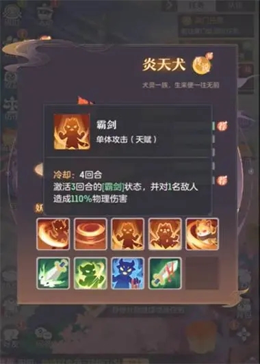 长安幻想驭魂获得坐骑有没有限制条件1