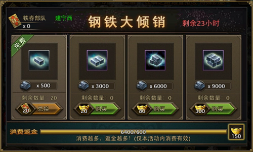 攻城掠地祝融专属宝物究竟在何处2