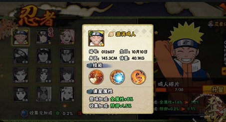 火影忍者是否有特定的方法可以解锁通灵兽2