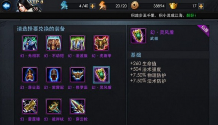 怎样应对菩提祖师的技能在乱斗西游中2