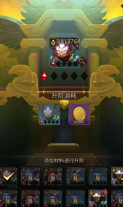 谁能搭配出勇士与旅途的最强组合3