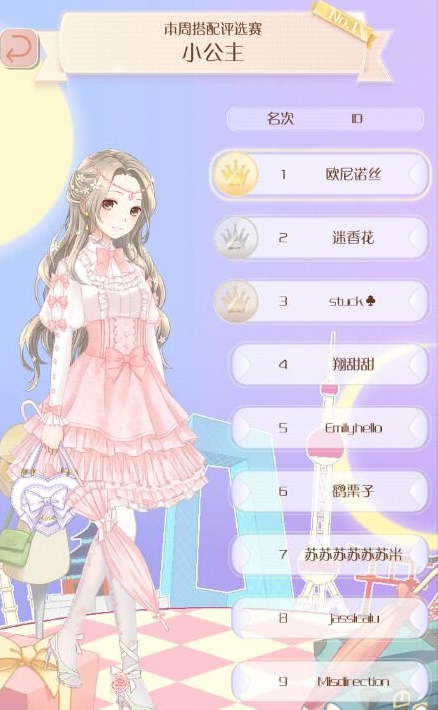 第62关暖暖环游世界有什么过关技巧1