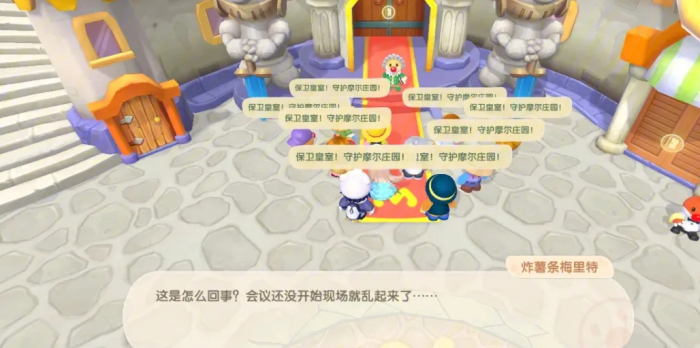 机器狗在摩尔庄园中应该摆放在什么位置1