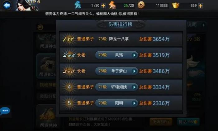 怎样才能解锁乱斗西游四技能1