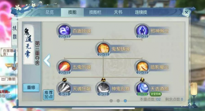 如何在诛仙手游里获得酸甜果酒1