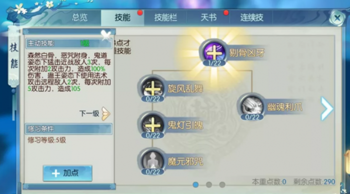 如何在诛仙手游里获得酸甜果酒2