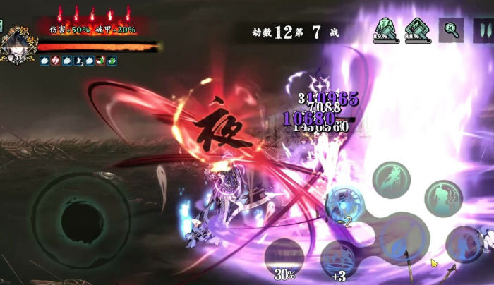 影之刃3的初始技能有哪些可以选择1