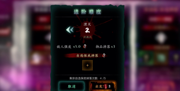 影之刃3的初始技能有哪些可以选择3