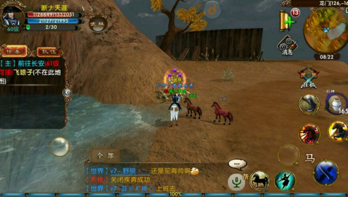 卧虎藏龙2手游瓦片如何获取3