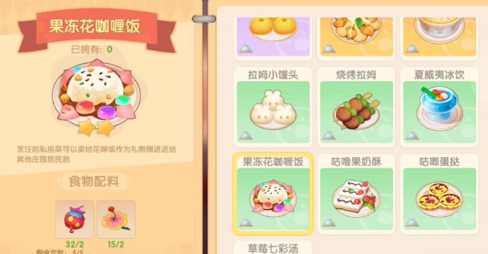 原神游戏中的璞鸢武器如何升级精炼等级2