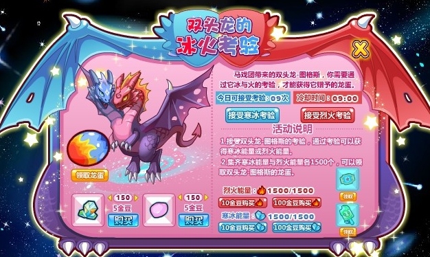 鸡窝在摩尔庄园中的位置如何选择3