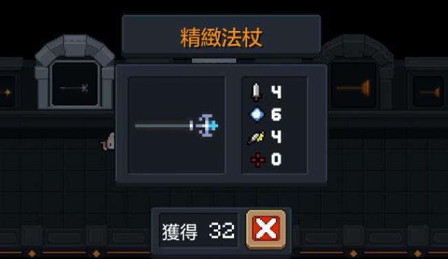 想要得到元气骑士金手刀应该怎么做2