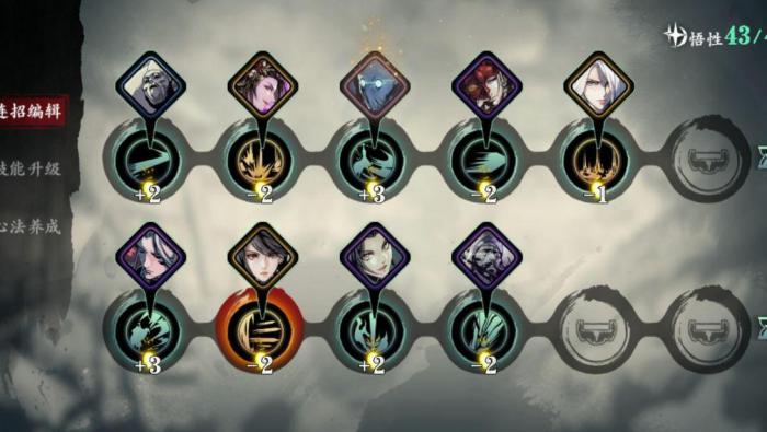 影之刃3中哪些装备适合与影杀技能配合使用1