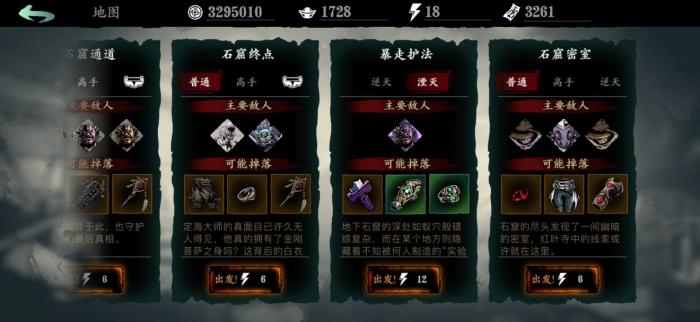 影之刃轻羽的技能伤害真的厉害吗3