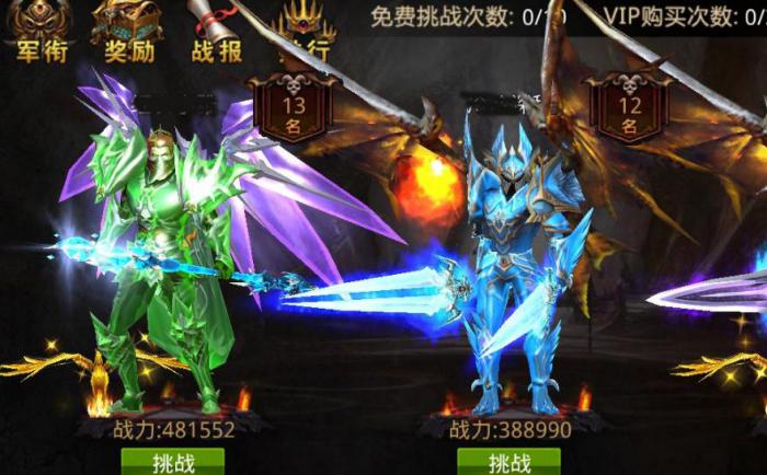 全民奇迹天赋点可以在哪里领取3