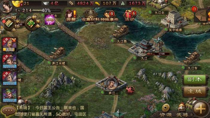 攻城掠地127费曜的战斗模式有哪些2