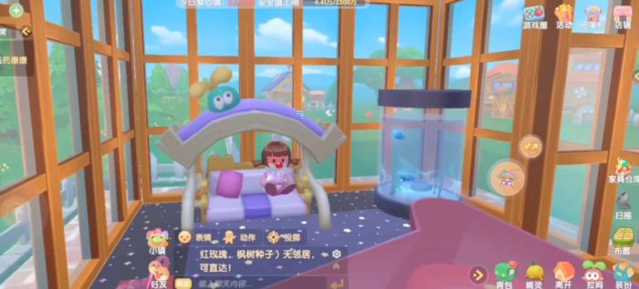 如何让摩尔庄园双人滑梯直接升至云端1