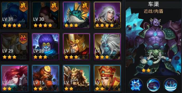 乱斗西游帮派boss打之前需要注意什么2