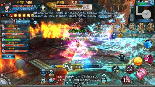 如何选择诛仙手游暴力鬼王修真加点2