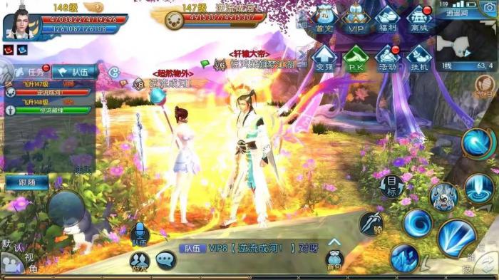 如何选择诛仙手游暴力鬼王修真加点3