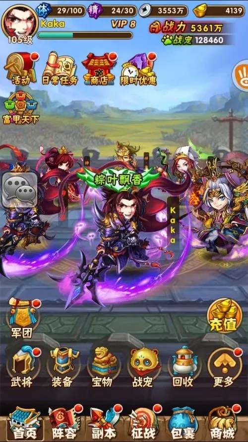 少年三国志2金喵币可以通过什么途径得到1