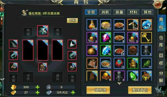 卧虎藏龙中有哪个职业适合单刷副本1