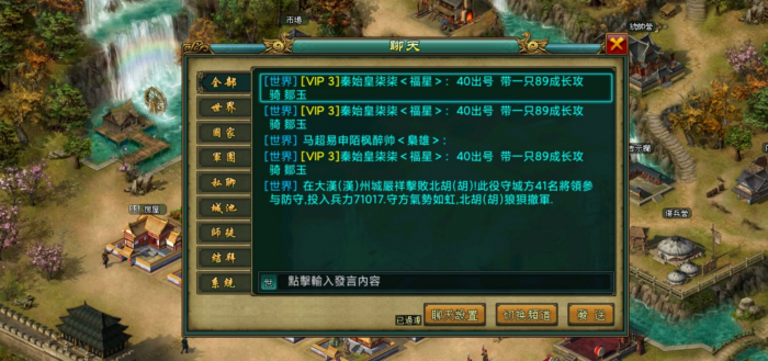 帝王三国招兵必备的步骤有哪些3