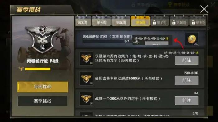 绝地求生刺激战场能否摆脱困局2