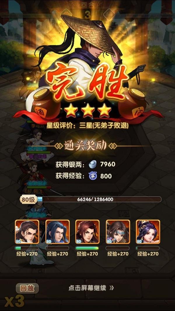 水笙大掌门擅长的技能有哪些3